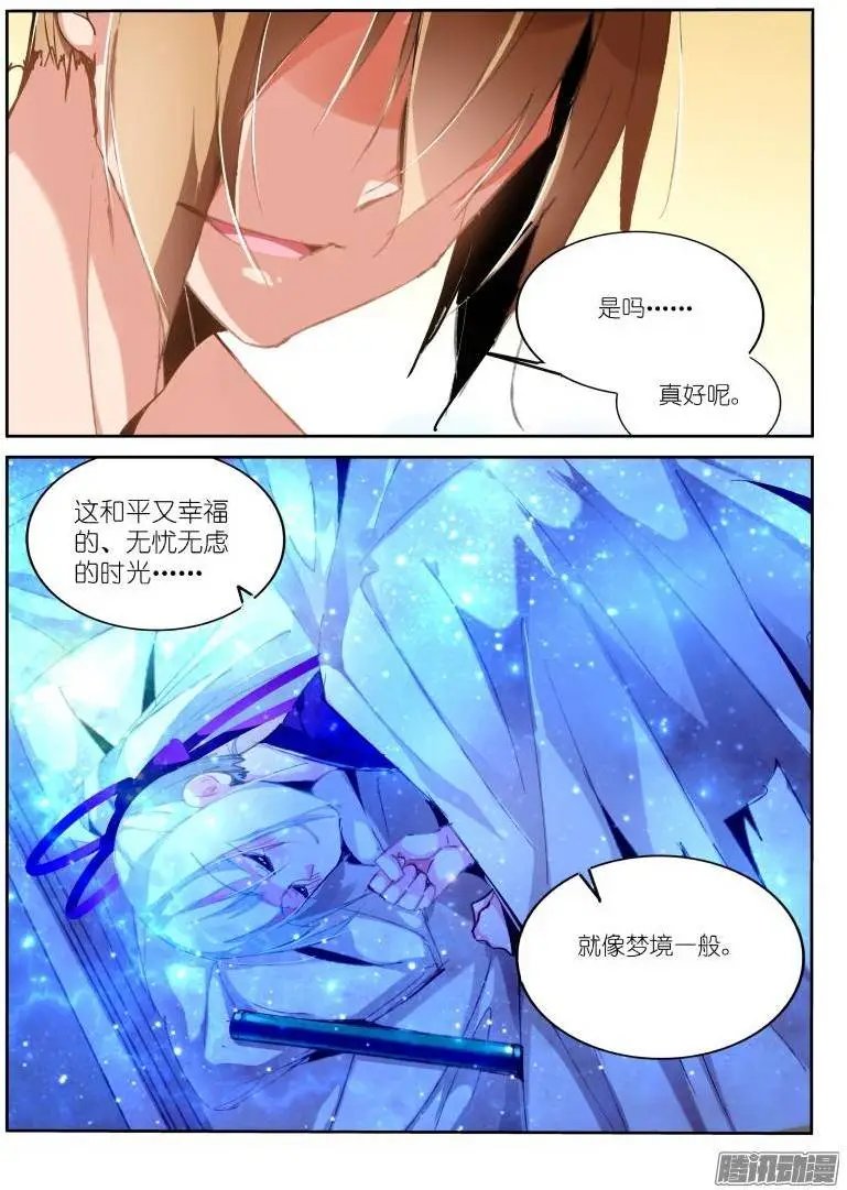 188-美梦