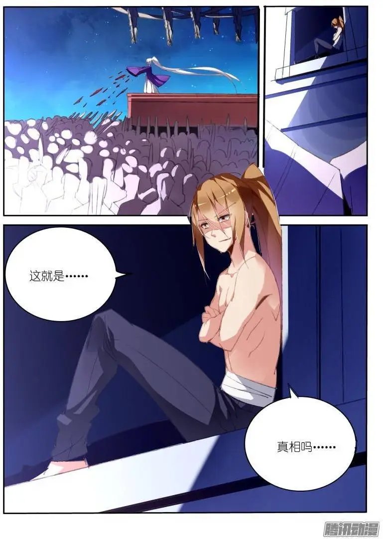 189-求婚
