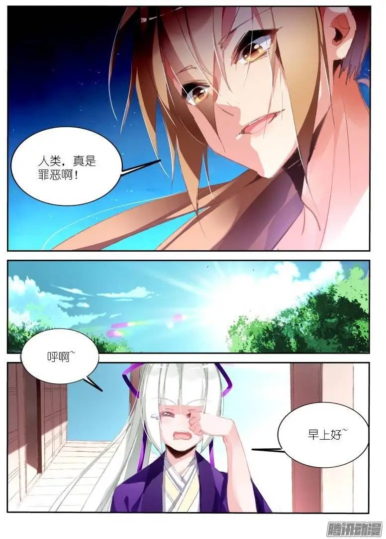 189-求婚
