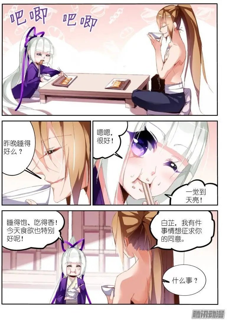 189-求婚