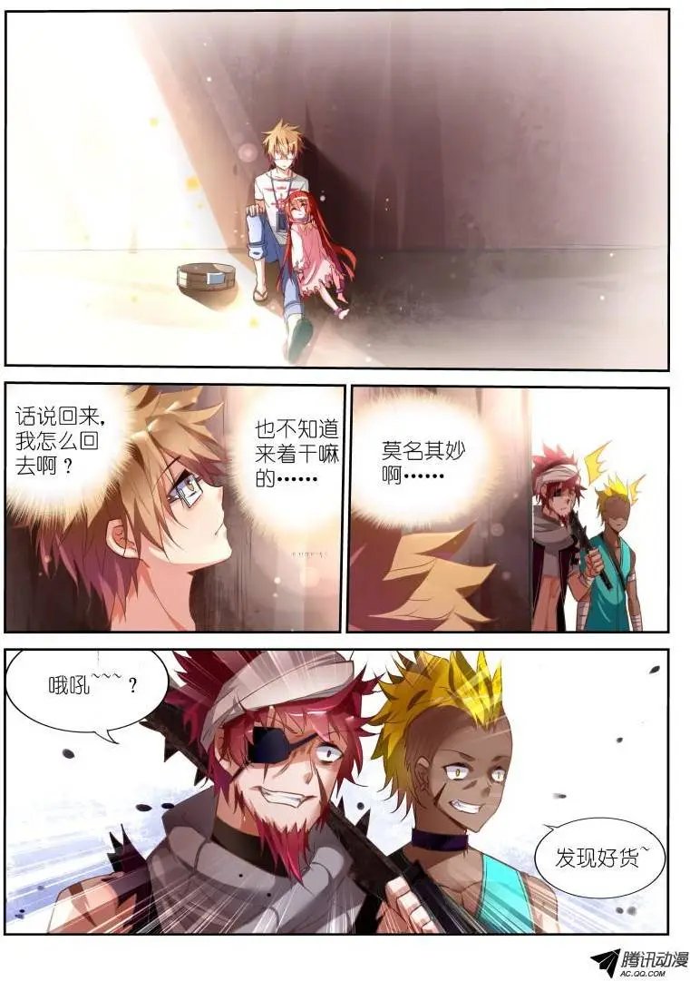 19-谢谢你