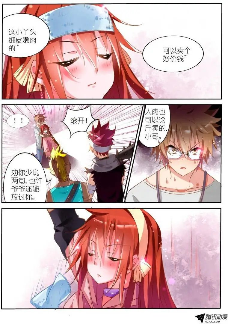 19-谢谢你
