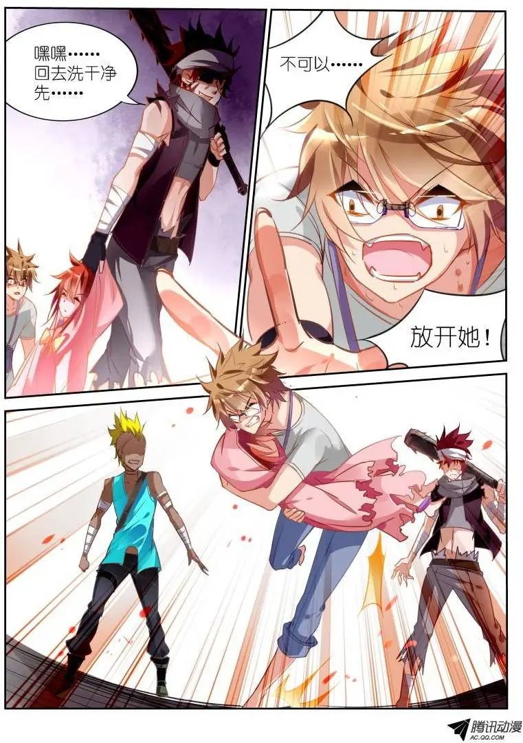 19-谢谢你