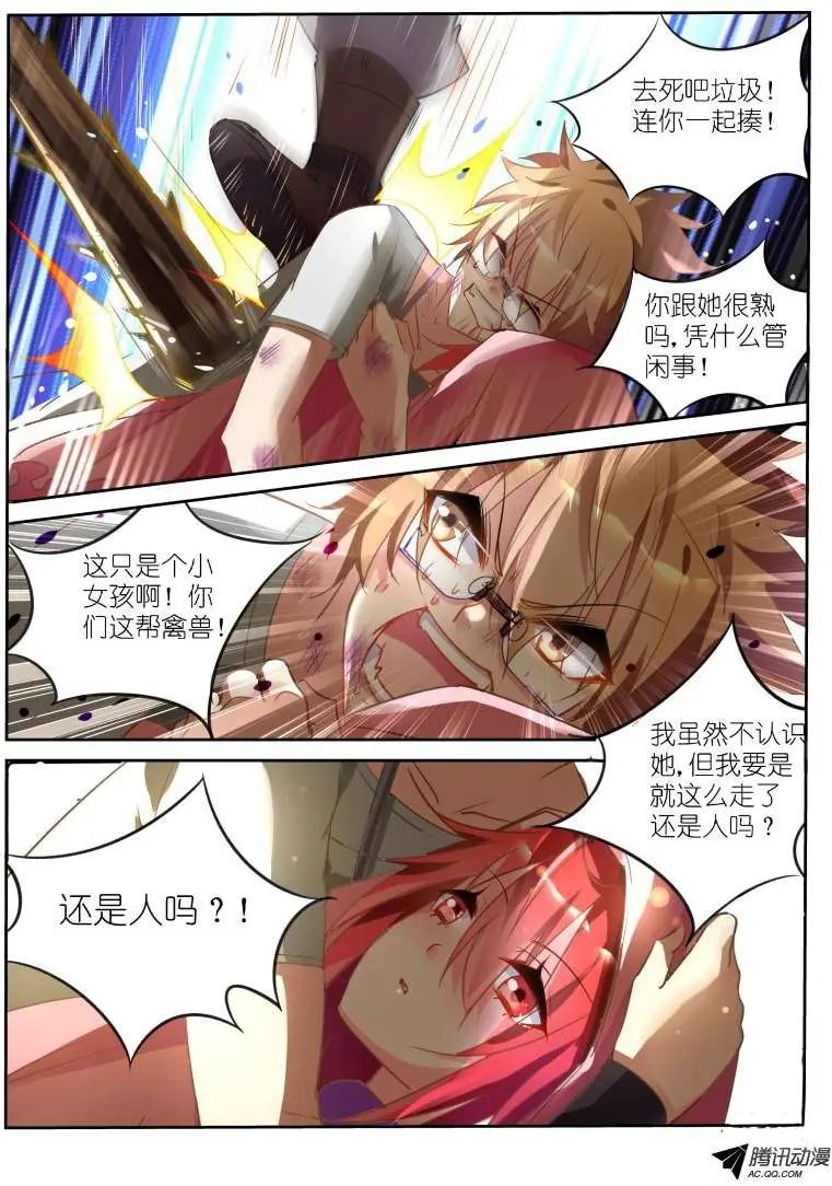 19-谢谢你