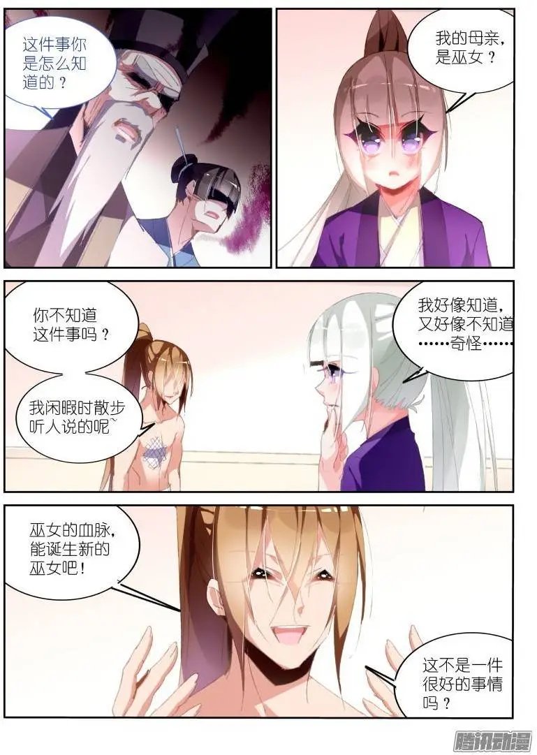 190-出嫁