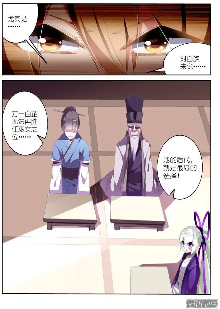 190-出嫁