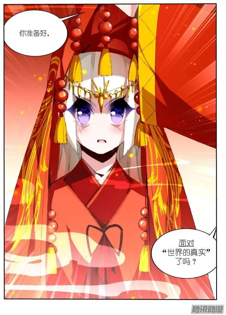 190-出嫁
