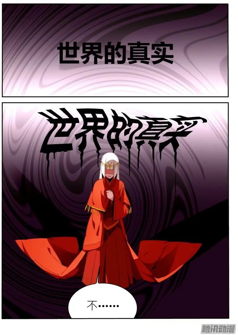 191-老铁们双击666