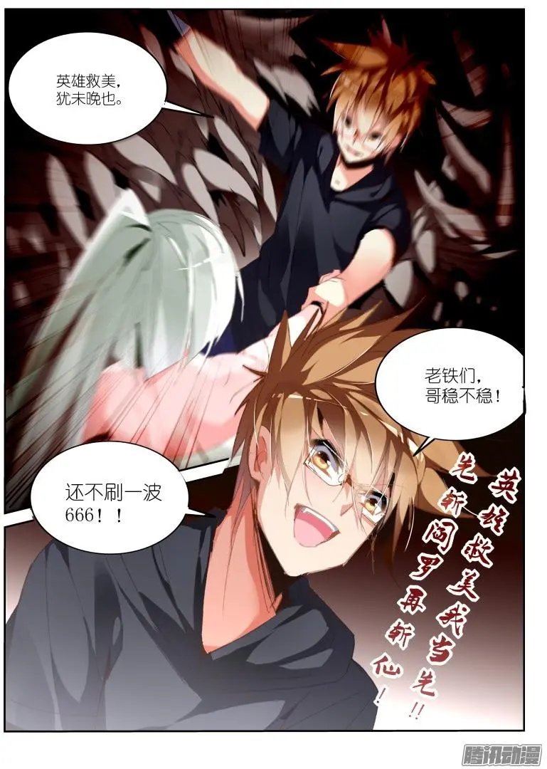 191-老铁们双击666