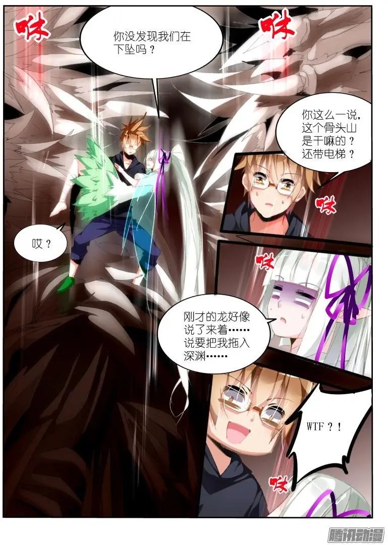 191-老铁们双击666