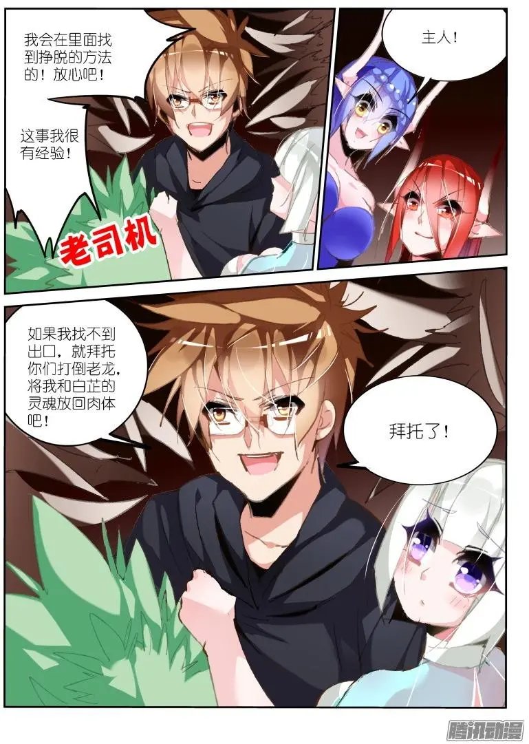 191-老铁们双击666