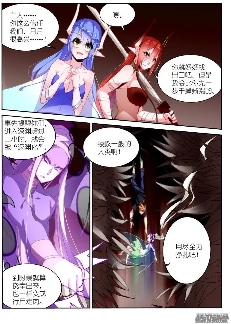 191-老铁们双击666