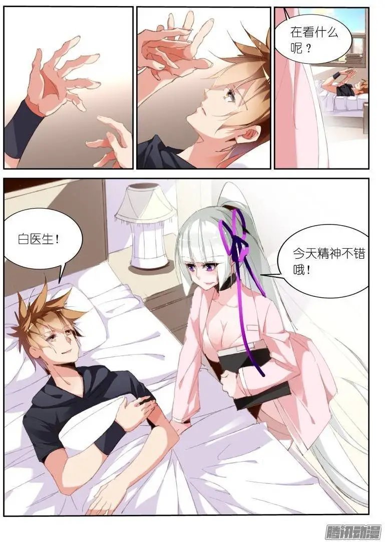 192-忘记的事情是……