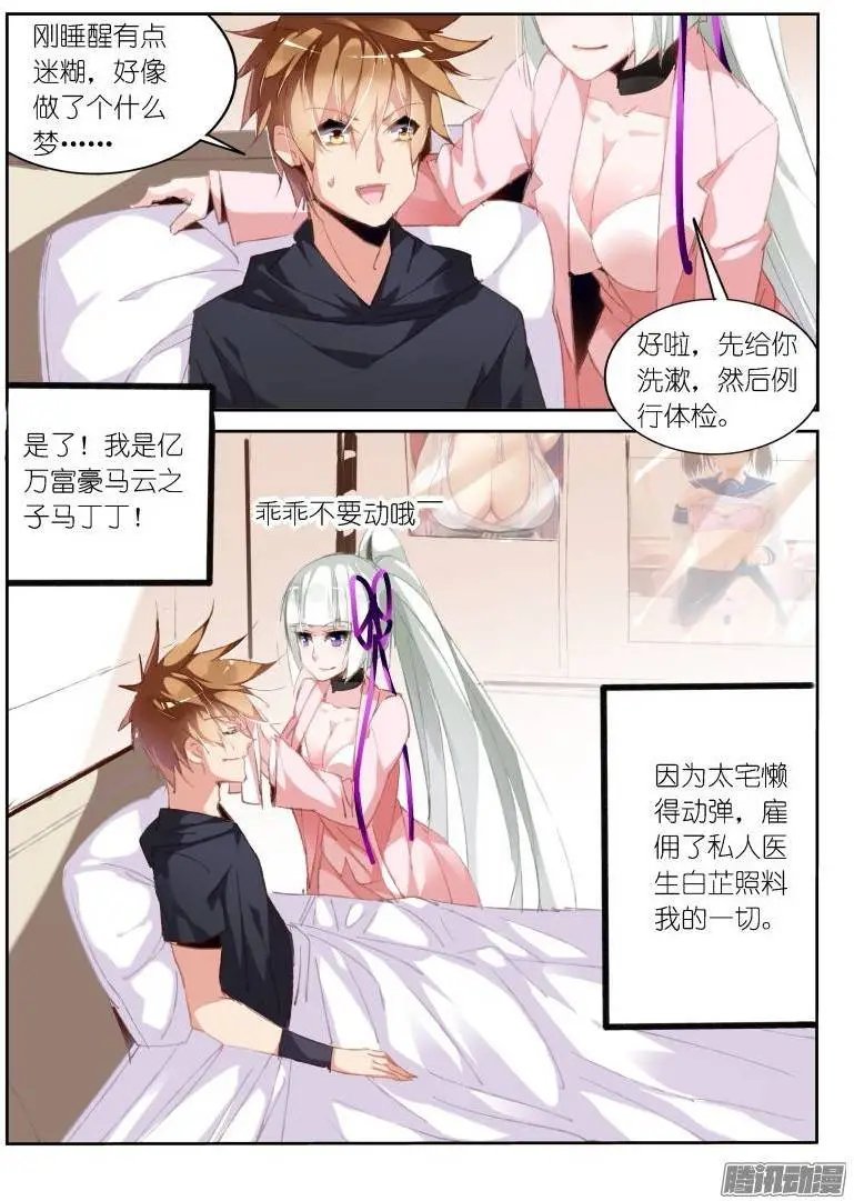192-忘记的事情是……