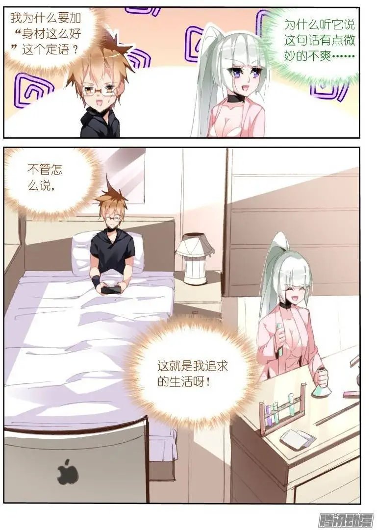 192-忘记的事情是……