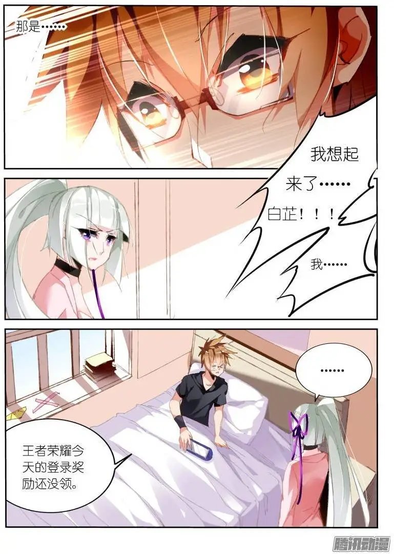 192-忘记的事情是……
