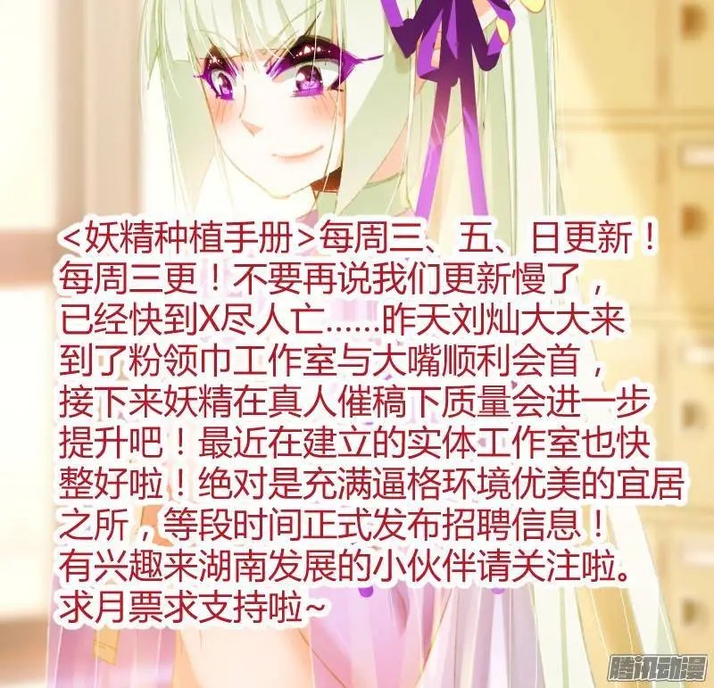 192-忘记的事情是……