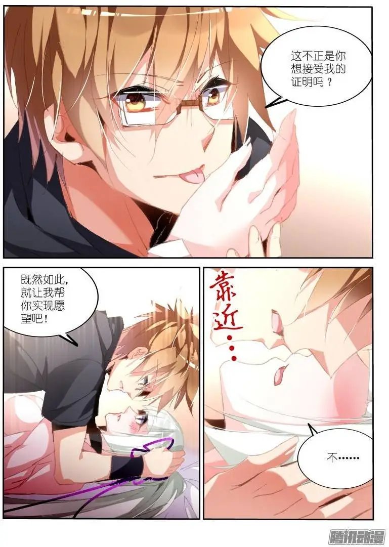195-又开始嘴炮了