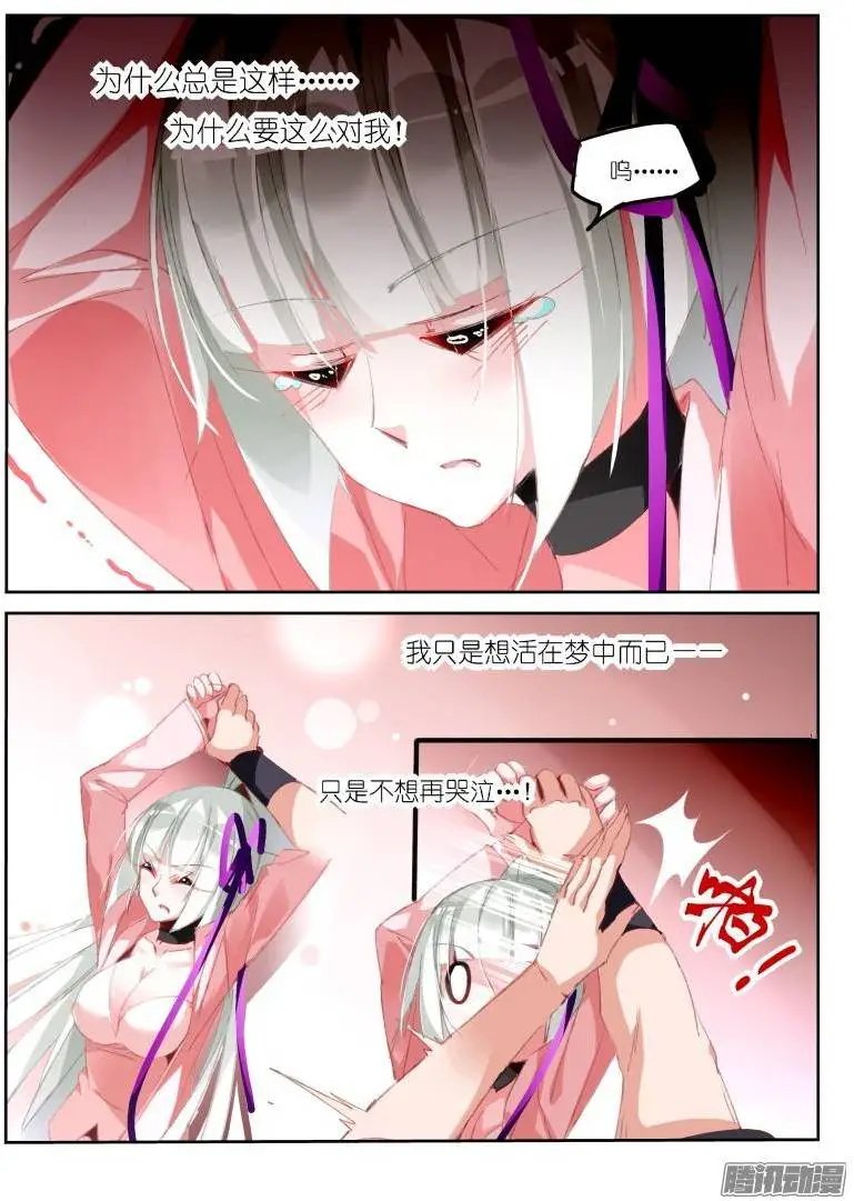 195-又开始嘴炮了