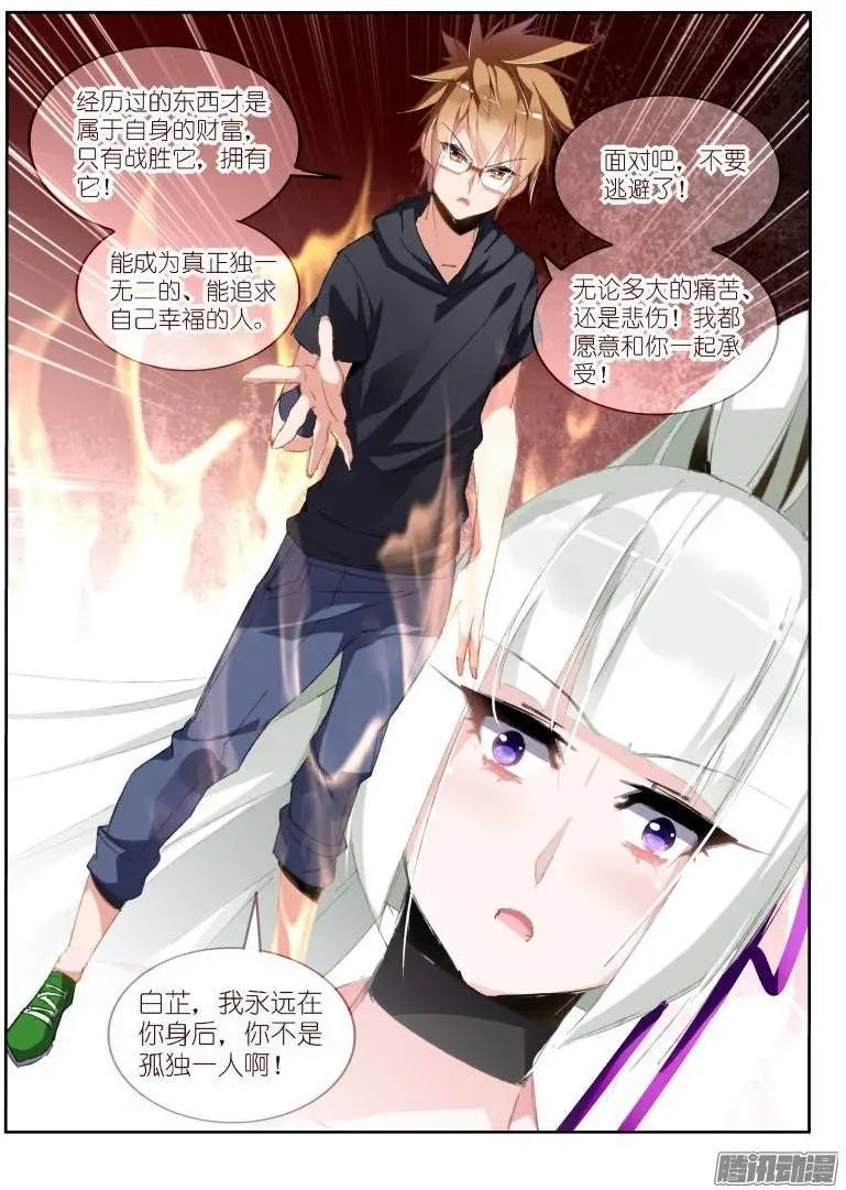195-又开始嘴炮了