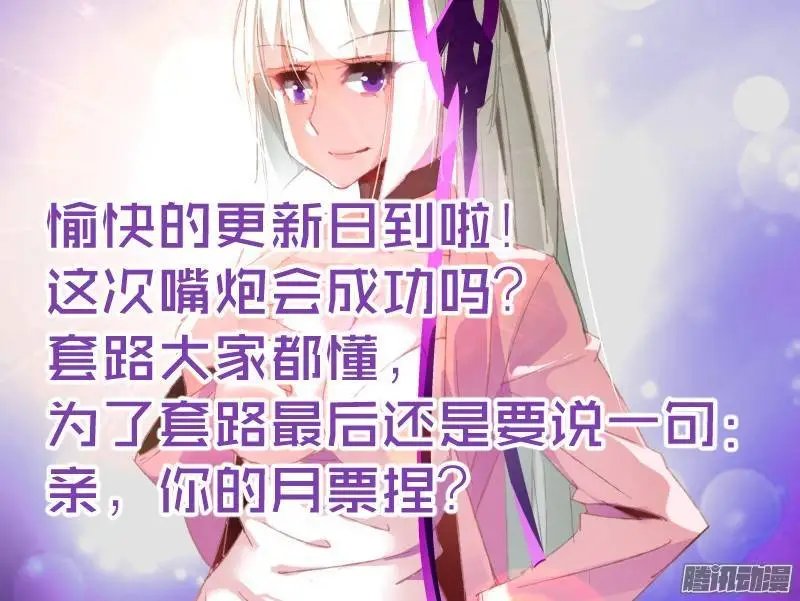 195-又开始嘴炮了