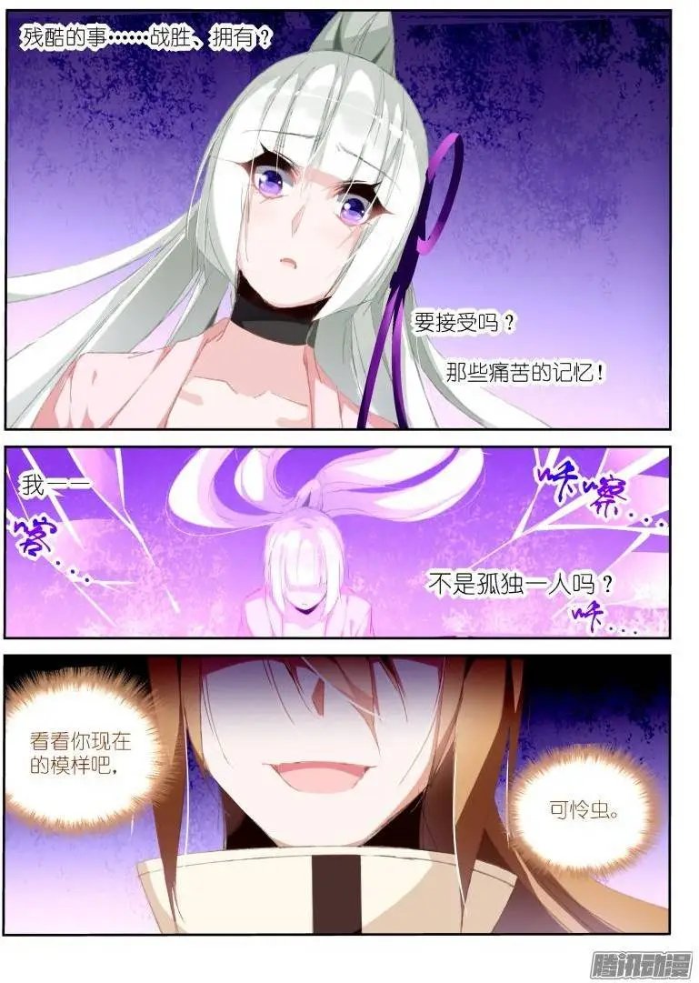 196-搞事搞事！