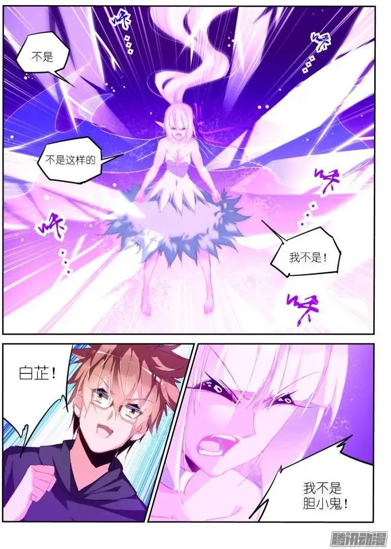 196-搞事搞事！