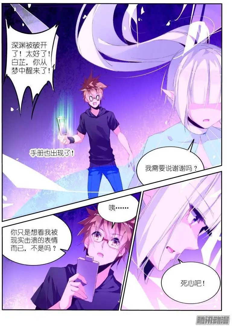 196-搞事搞事！