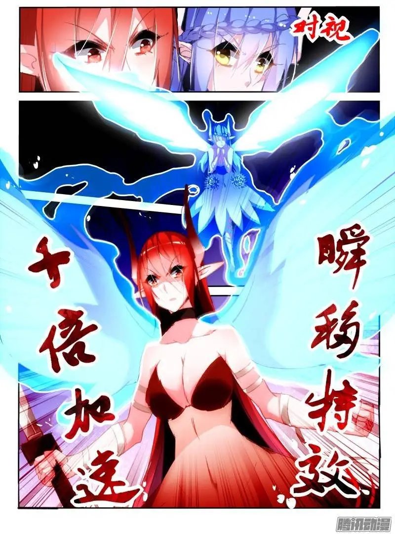 197-绯月大作战