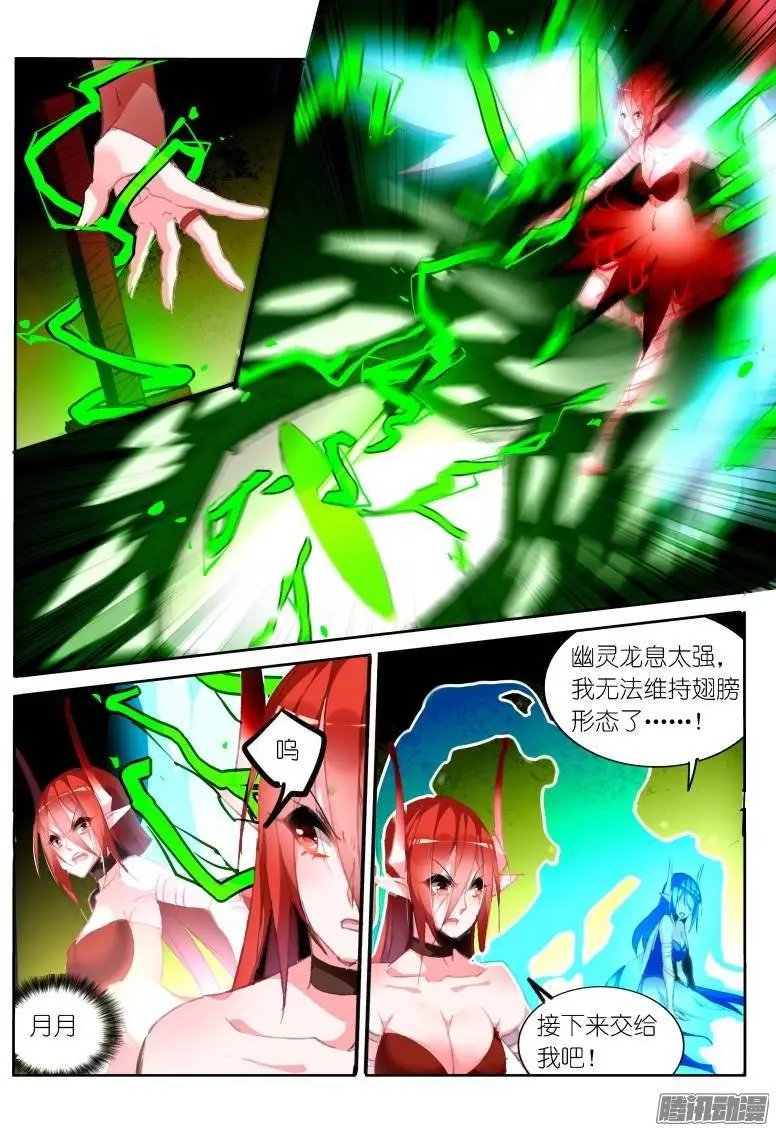 197-绯月大作战