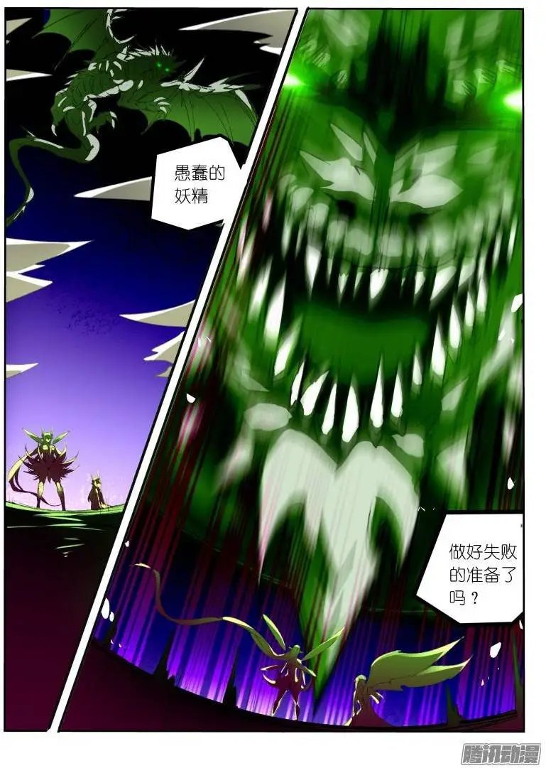 197-绯月大作战