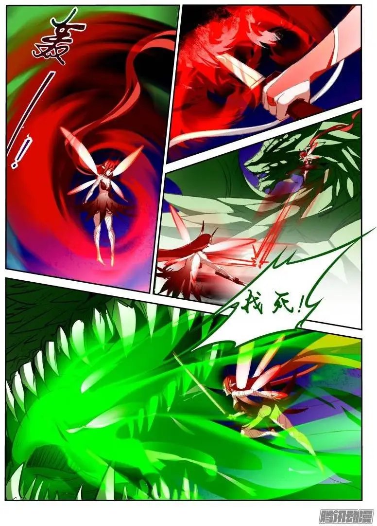 198-龙涎骨到手！