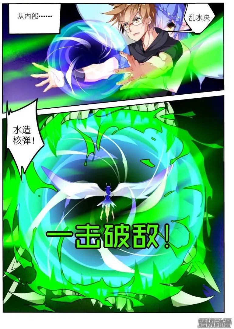 198-龙涎骨到手！