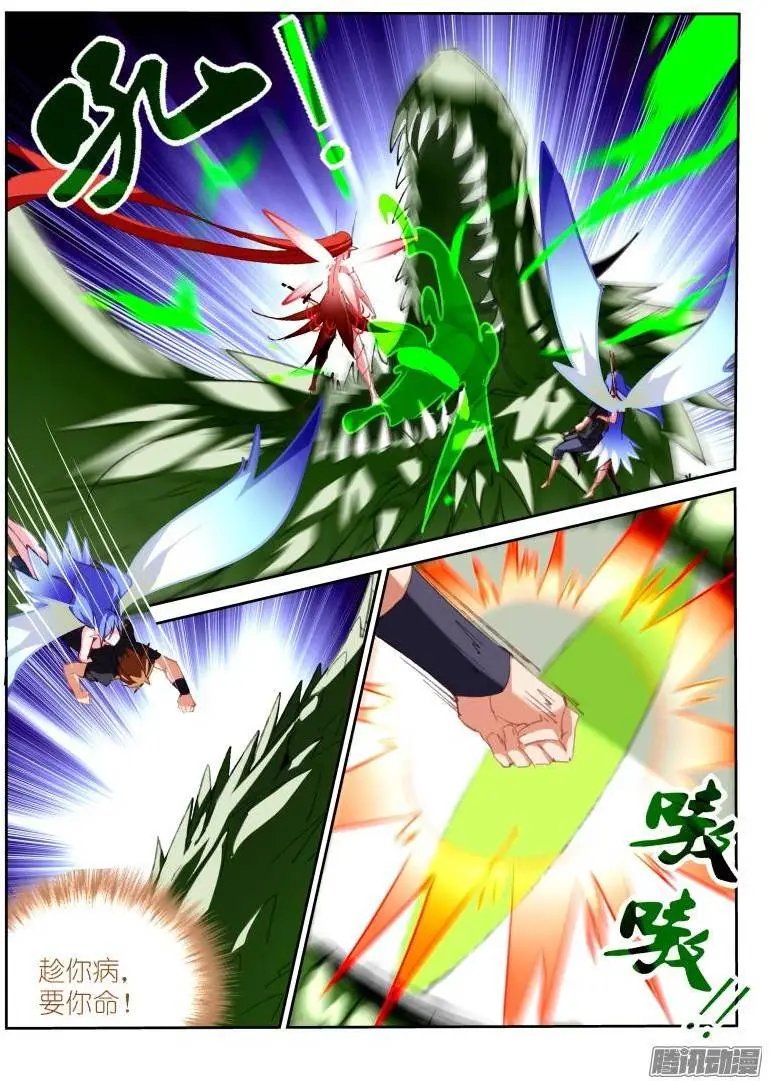 198-龙涎骨到手！