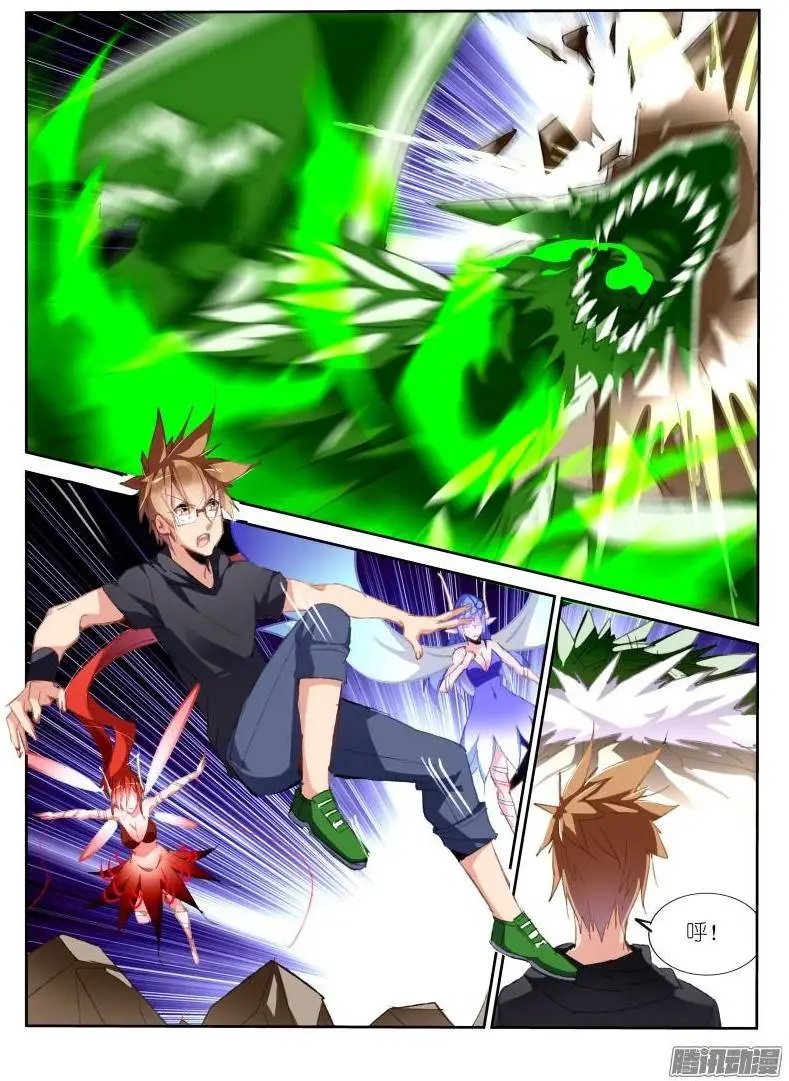 198-龙涎骨到手！