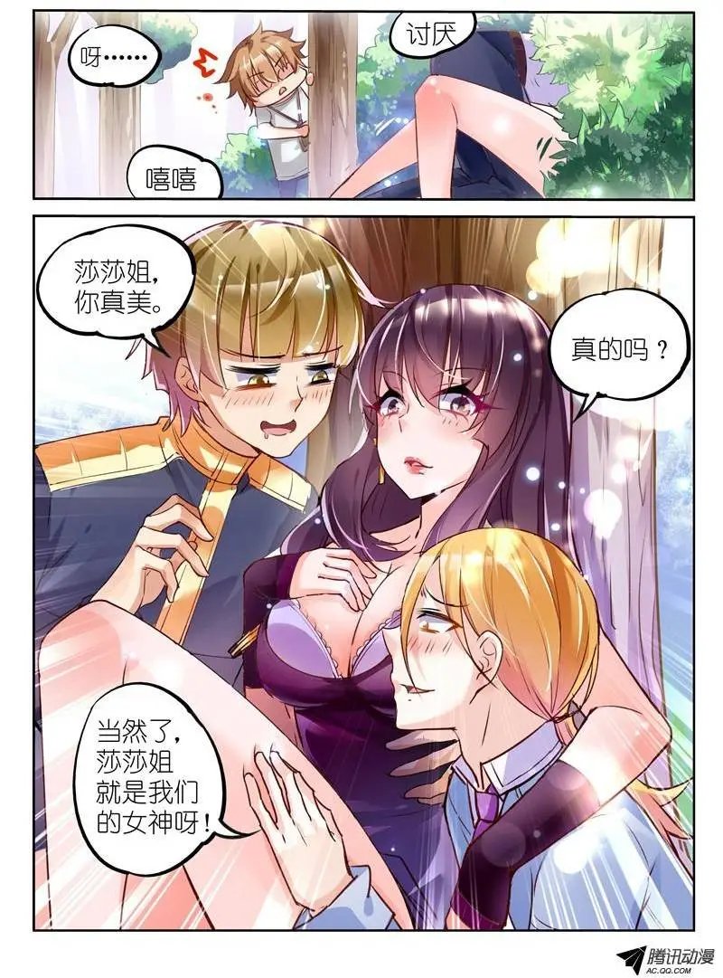 02-苦逼花匠就是我！