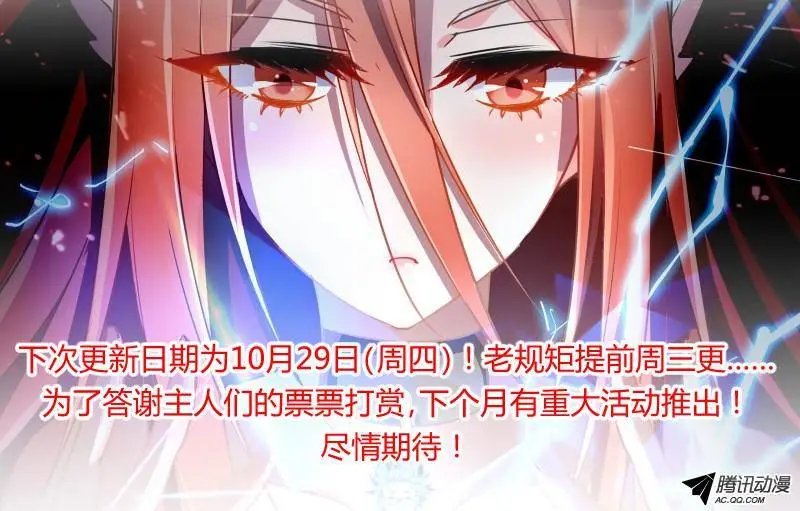 20-外挂系统上线！