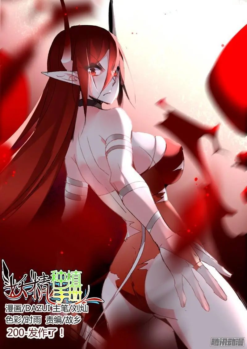 200-发作了！