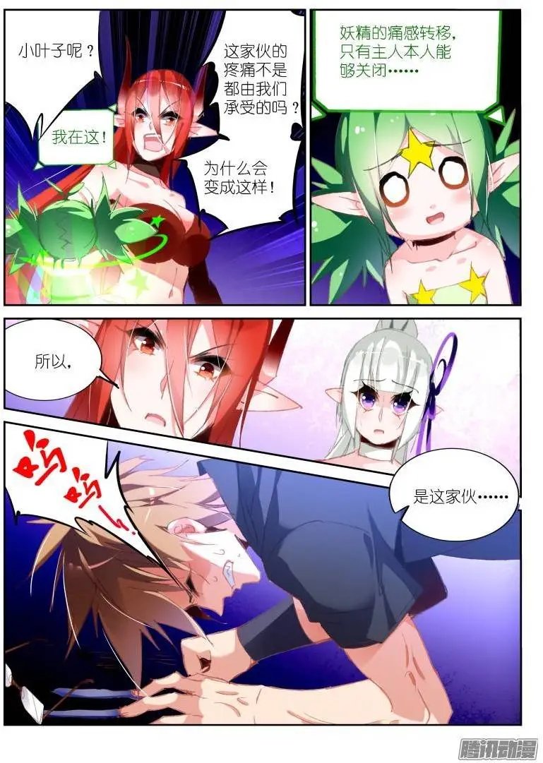 200-发作了！