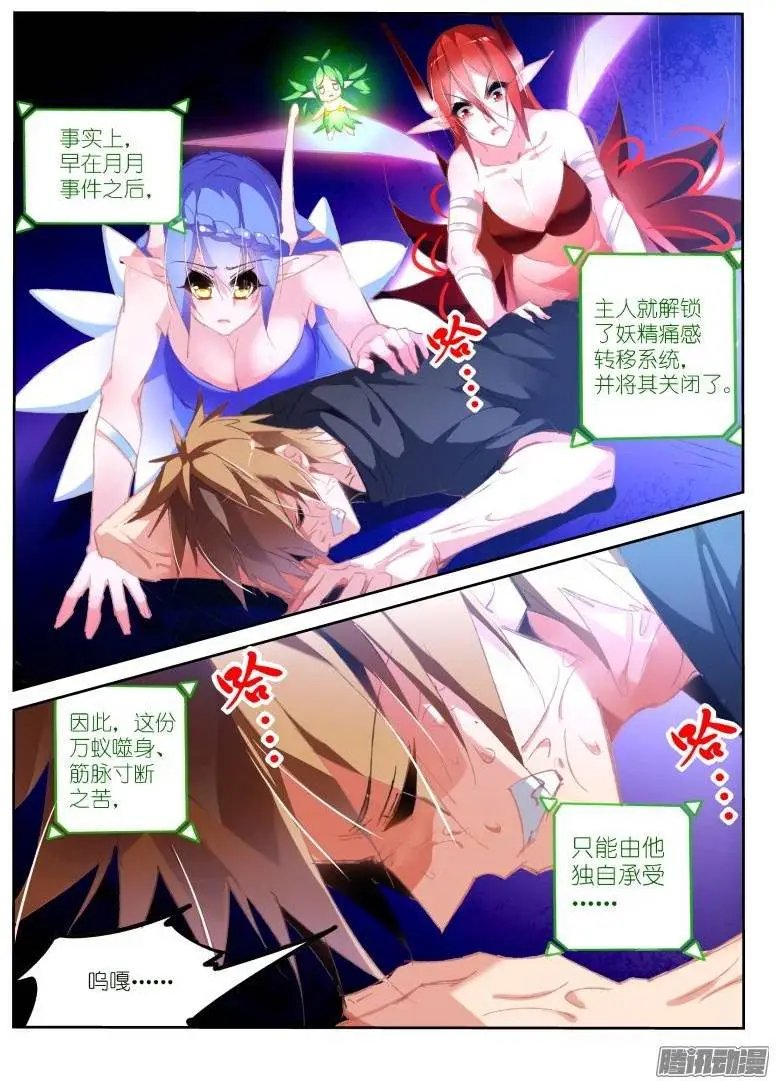 200-发作了！