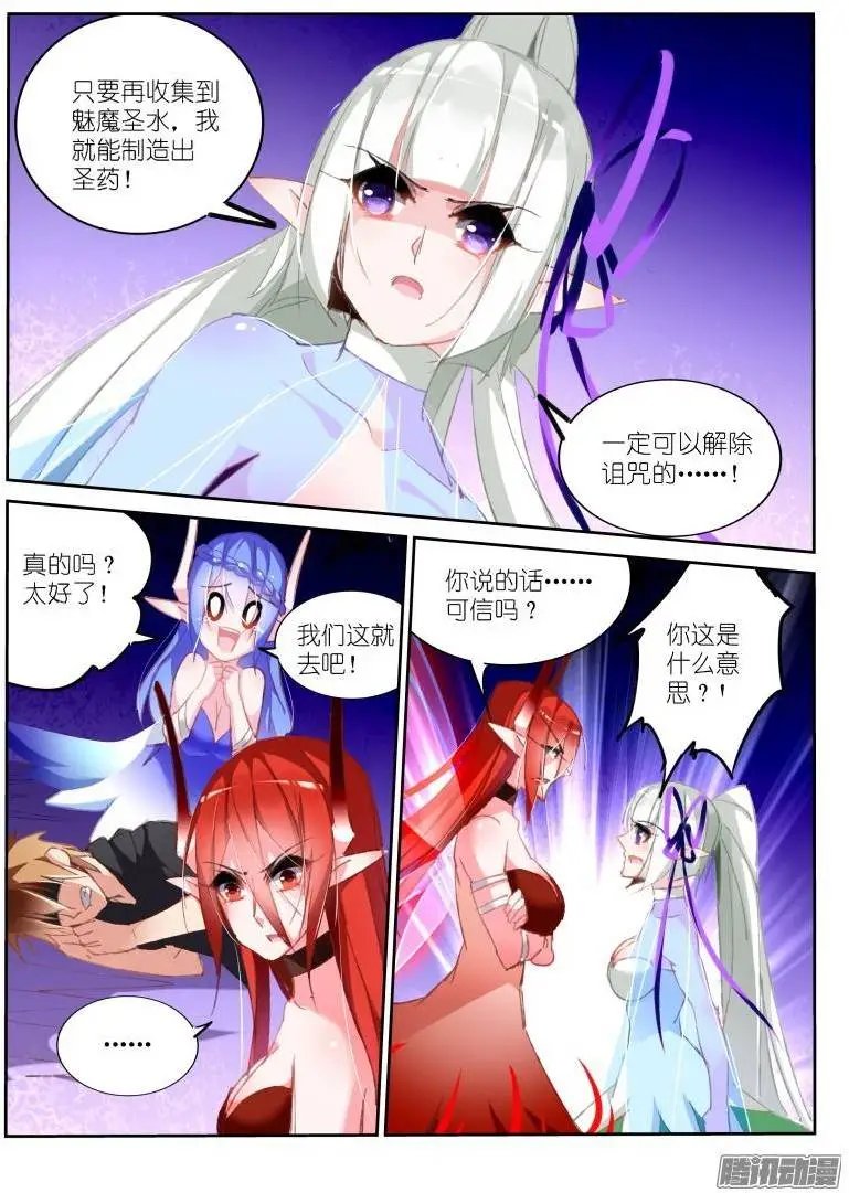 200-发作了！