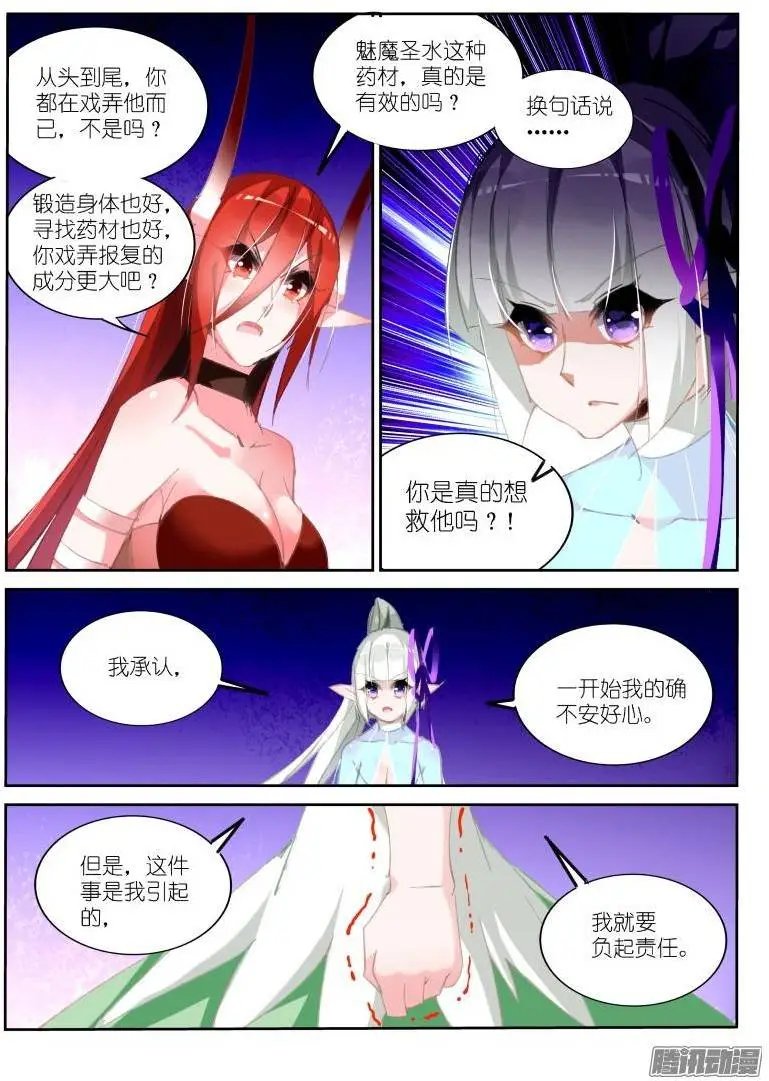 200-发作了！