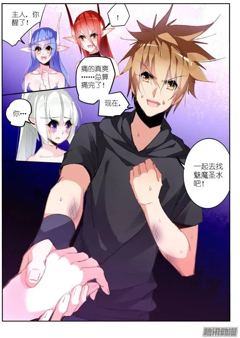 200-发作了！