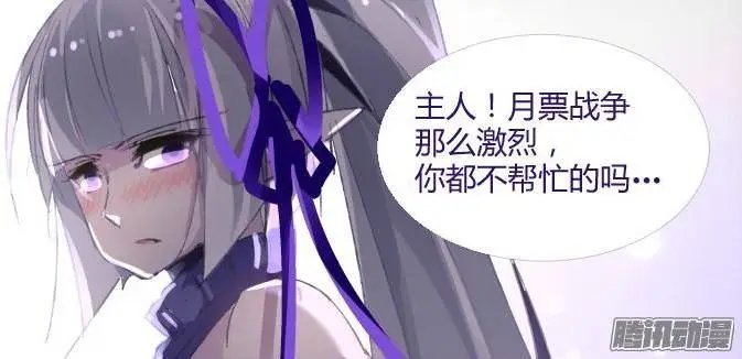 201-啪啪酱大冒险