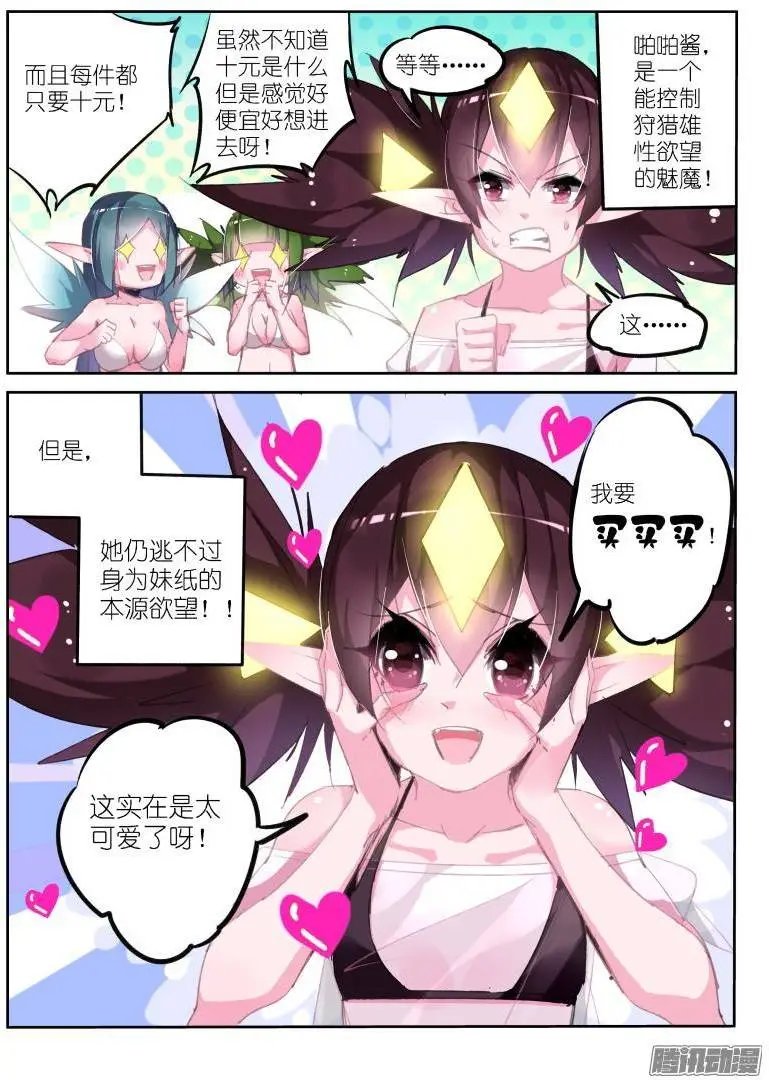 202-直男之茫然
