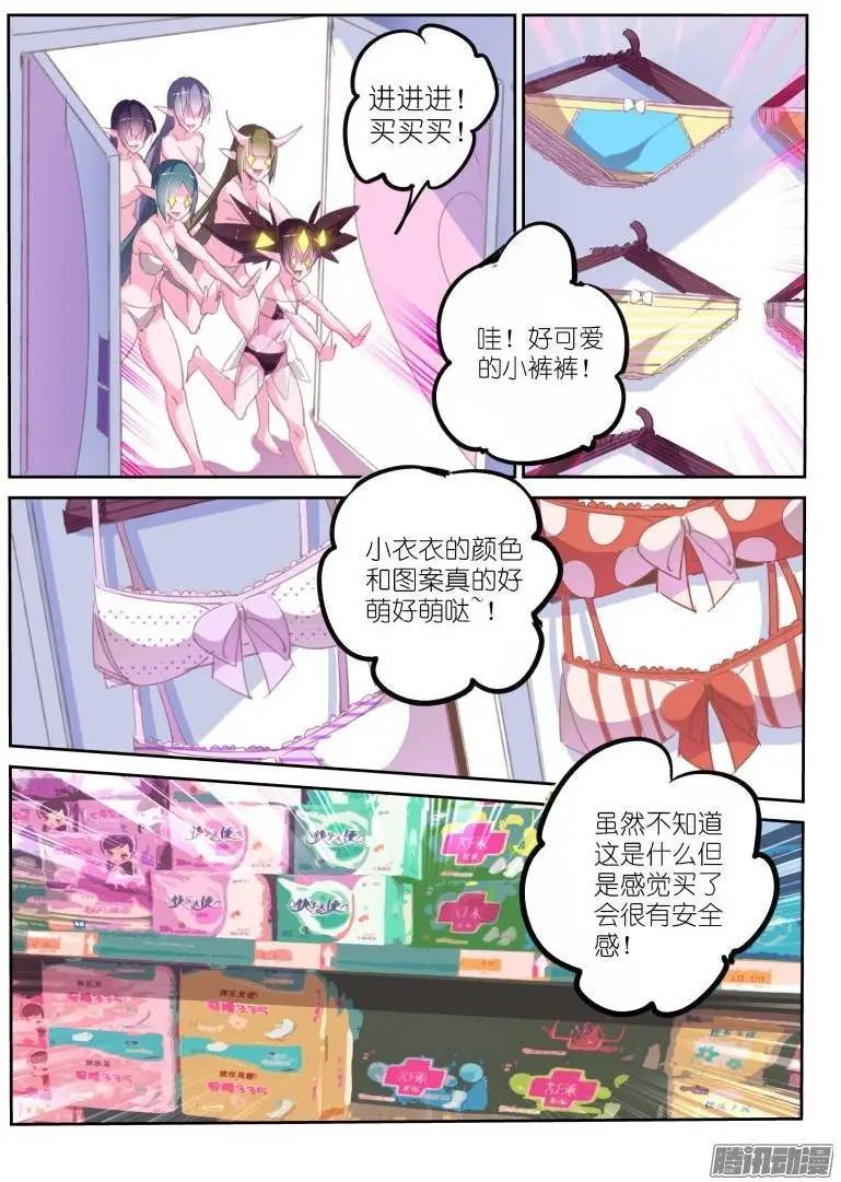 202-直男之茫然