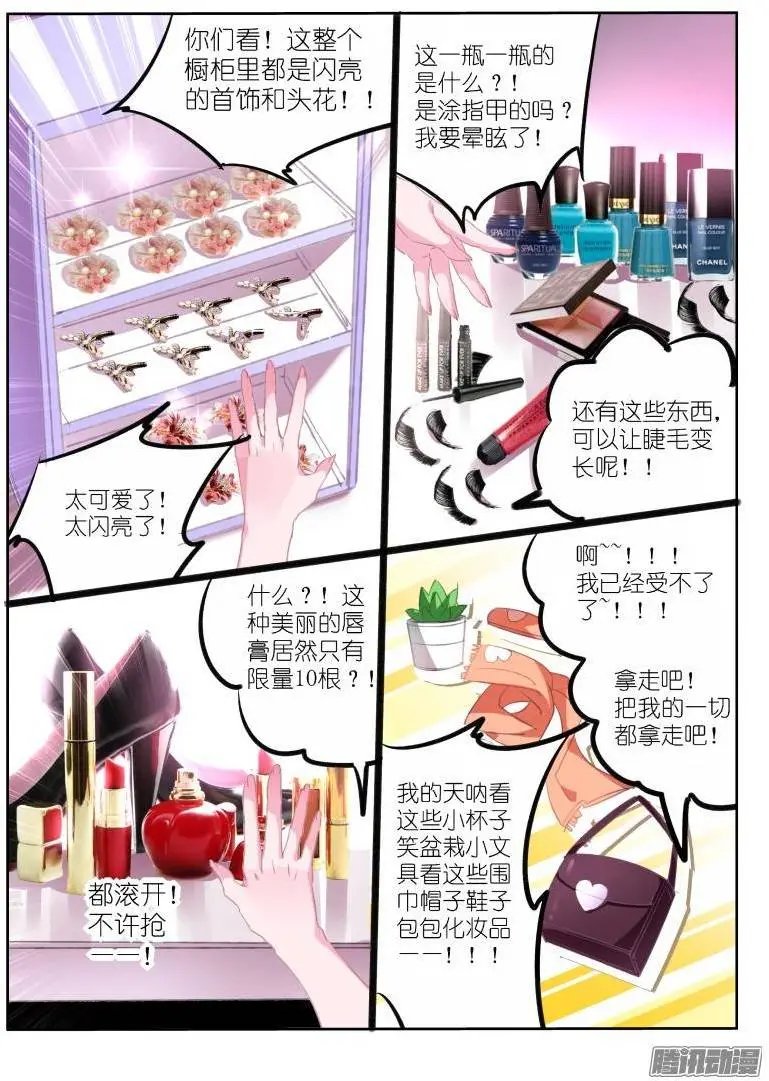 202-直男之茫然