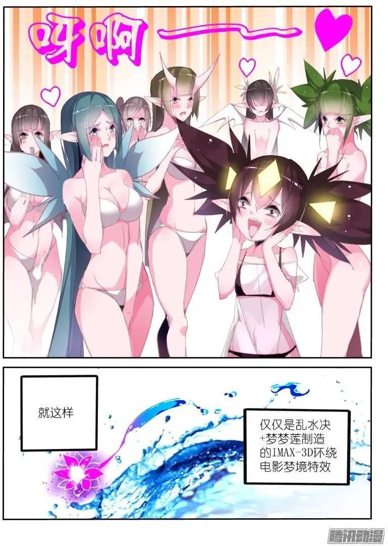 202-直男之茫然