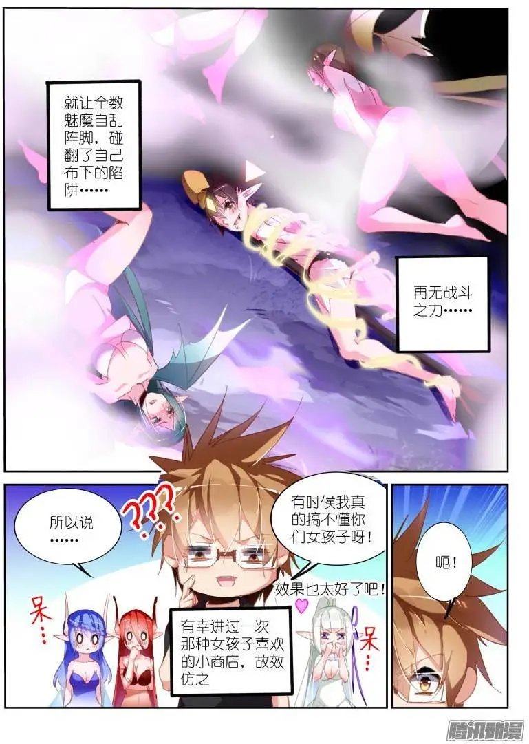202-直男之茫然