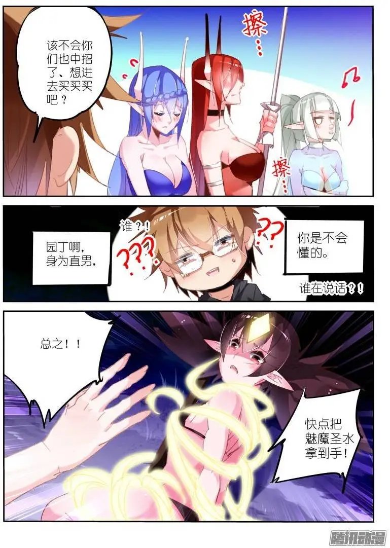 202-直男之茫然